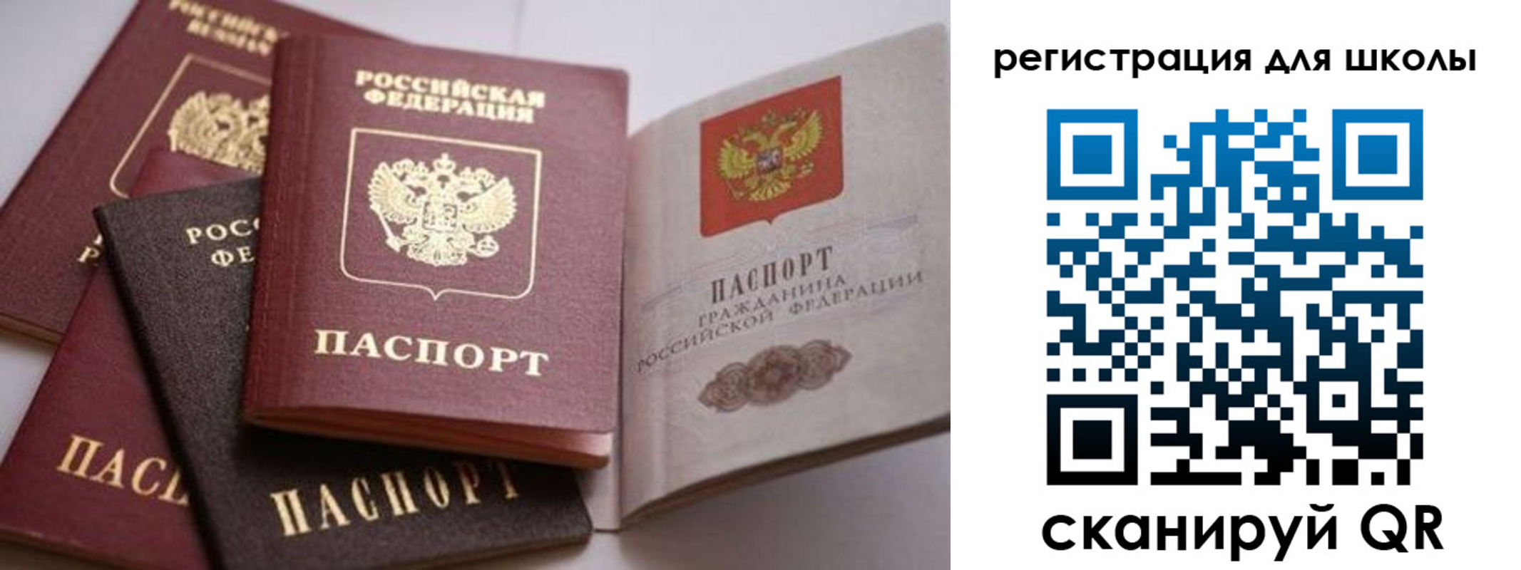 временная регистрация в квартире в Семёнове