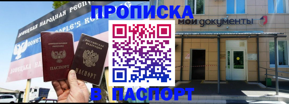 временная регистрация госуслуги в Семёнове